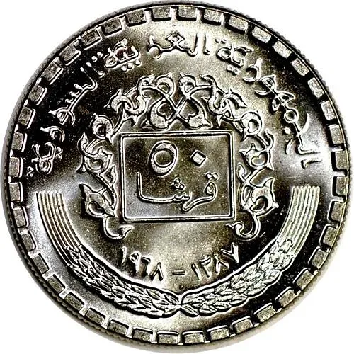 50 пиастров 1968 [Сирия]