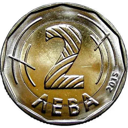 2 лева 2015, Паисий Хилендарский [Болгария]