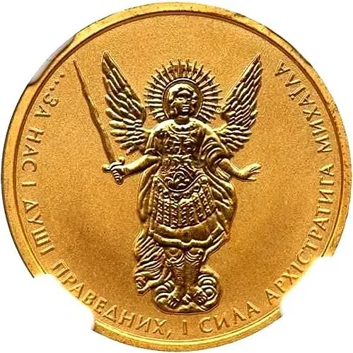 5 гривен 2011, Архистратиг Михаил [Украина]