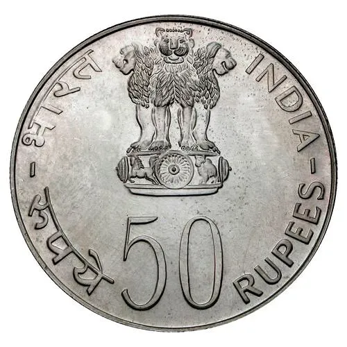 50 рупий 1975, ♦, ФАО - Равенство Развитие Мир [Индия]