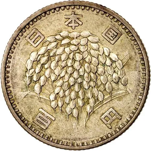100 Yen 1966 [Japan]