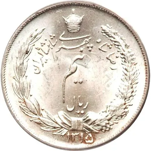 ½ риала 1936 [Иран]