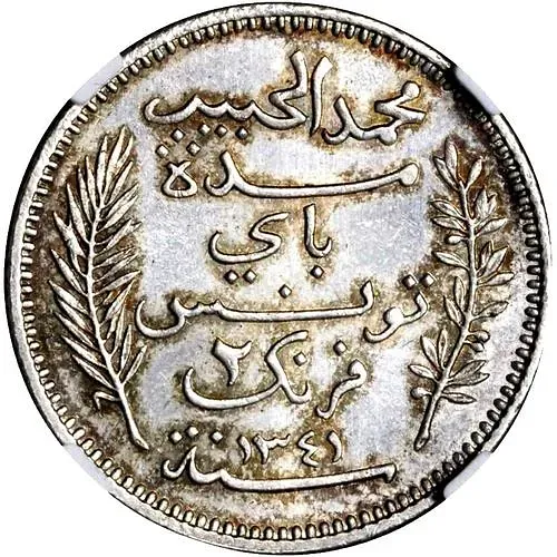 2 франка 1922 [Тунис]