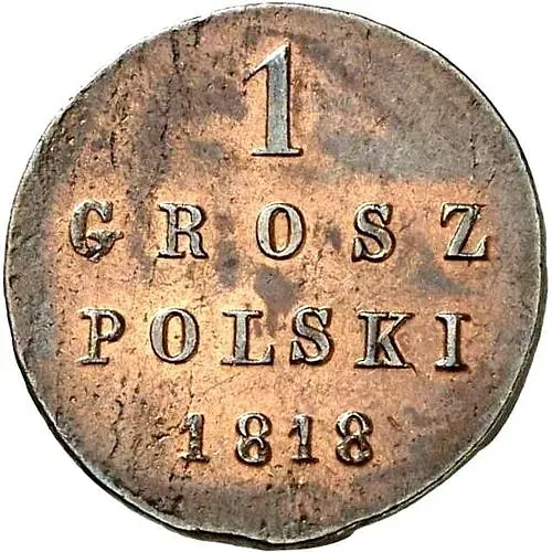 1 грош 1818, IB