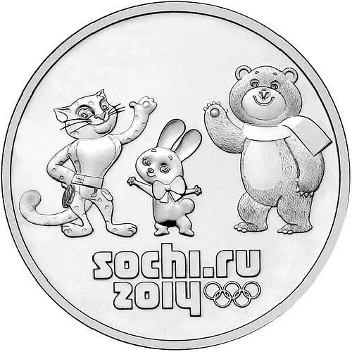 25 рублей 2012, СПМД, талисманы