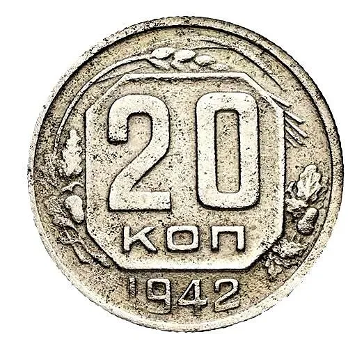 20 Kopeks 1942, Mule