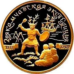 100 рублей 2004, СПМД, экспедиция Proof