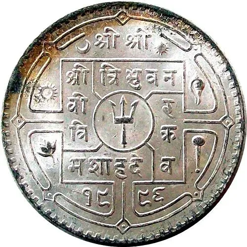 1 рупия 1939 [Непал]