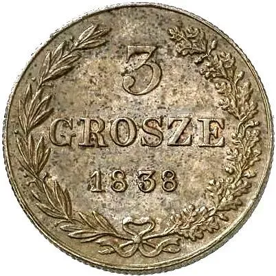 3 гроша 1838, MW, Новодел