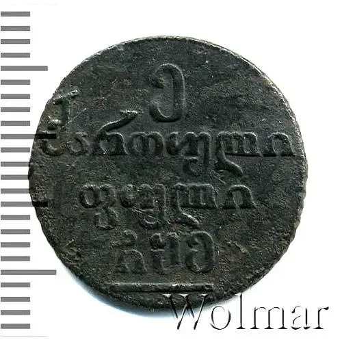 Puli 1805