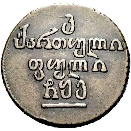 bisti 1806
