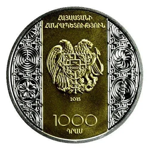 1000 драмов 2015, Конституционный Суд [Армения] Proof