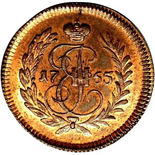 полушка 1765, ЕМ