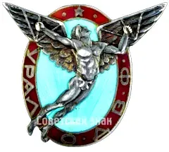 Badge "Ural Branch of ODF"
