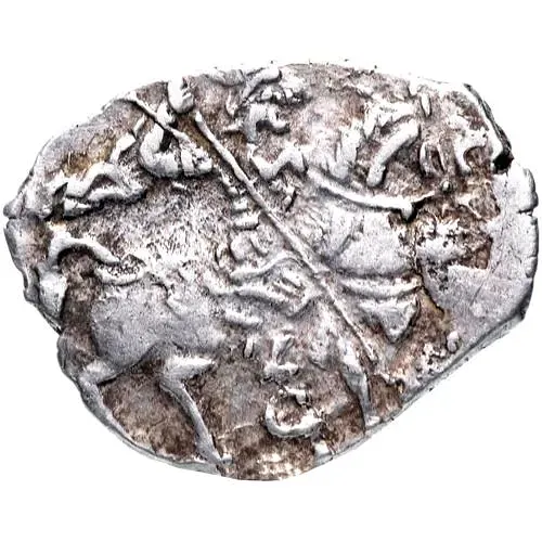 копейка Бориса Федоровича Годунова 1598-1605, с/М [Москва]