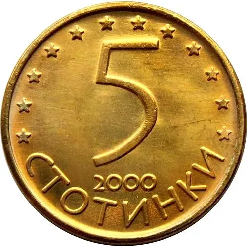 5 стотинок 2000, магнитные [Болгария]