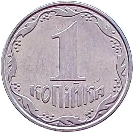 1 копейка 2007, регулярный [Украина]