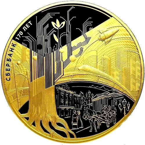 10000 рублей 2012, СПМД, Сбербанк Proof