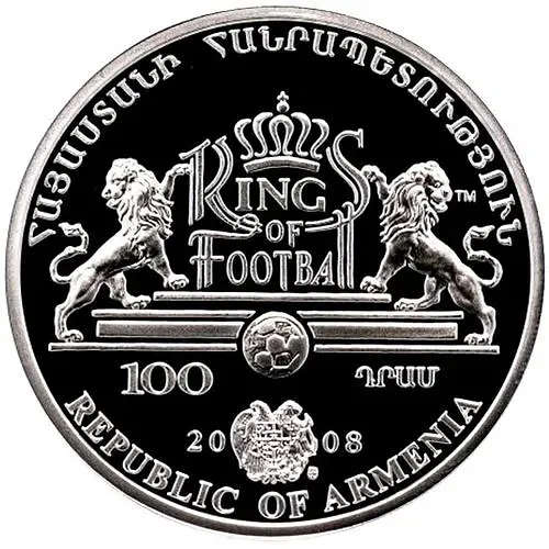 100 драмов 2008, Лев Яшин [Армения] Proof