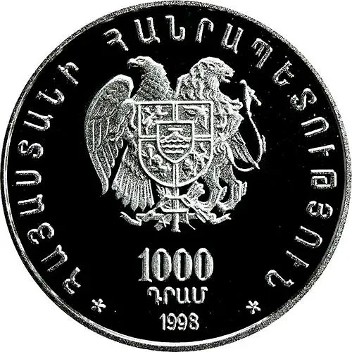 10000 драмов 1998, 1700 лет принятия христианства - Церковь Святого Григория в Ани [Армения]