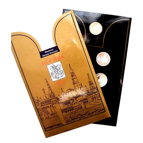 Набор Монет "850 Лет Москве", 1997, ММД Серебро
