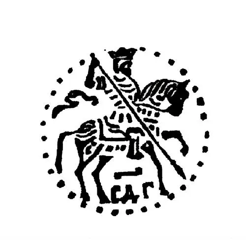 копейка Петра I Алексеевича Старый двор 1696, СДГ [Москва]