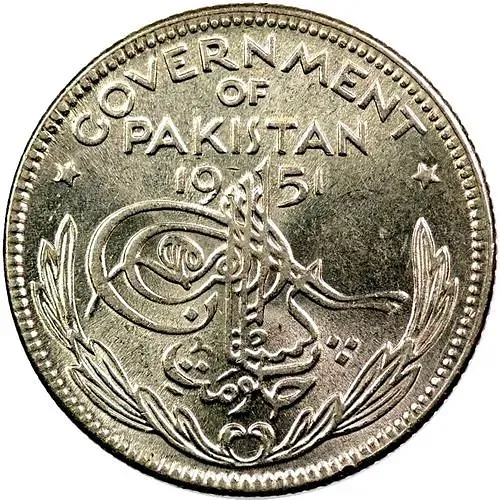 1/4 рупии 1951 [Пакистан]