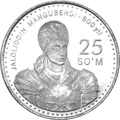 25 сумов 1999, Жалолиддин Мангуберды [Узбекистан]