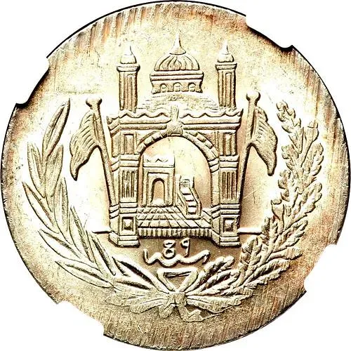 2½ Afghani 1926-1927 [Afghanistan]