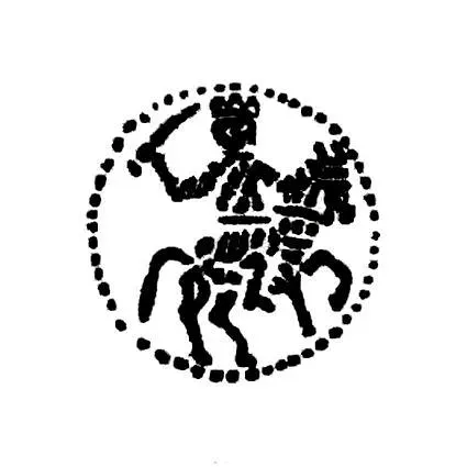 денга Петра I Алексеевича 1696, всадник вправо [Москва]