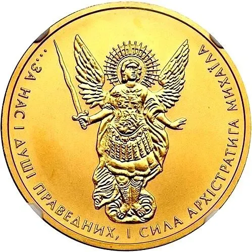 20 гривен 2012, Архистратиг Михаил [Украина]