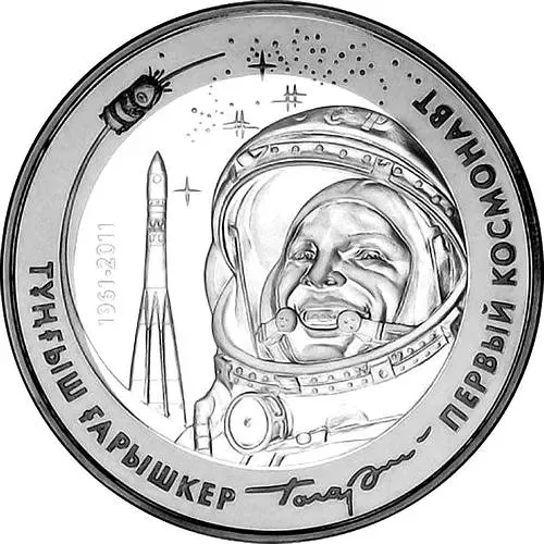 500 тенге 2011, Гагарин [Казахстан] Proof