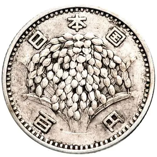 100 йен 1959 [Япония]