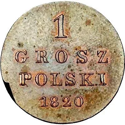1 грош 1820, IB