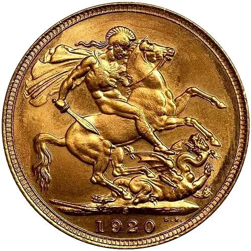 соверен 1920 [Великобритания]