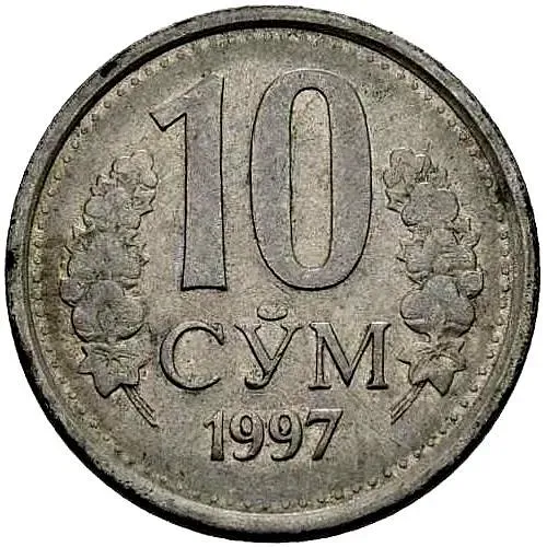 10 сумов 1997 [Узбекистан]