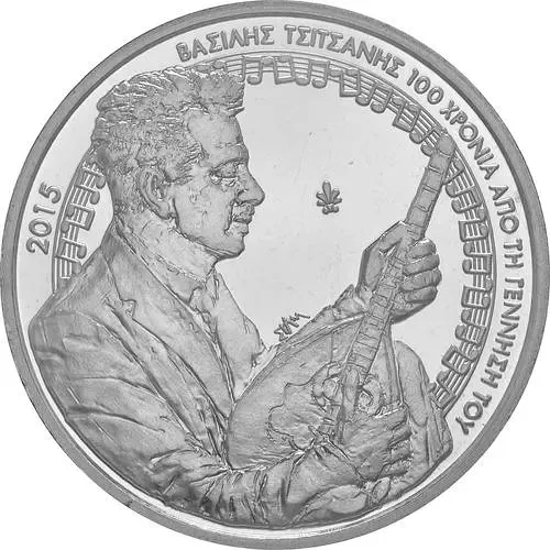 5 евро 2015, Василис Цицанис [Греция]