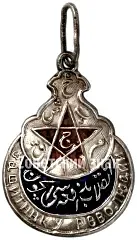 Орден Красной звезды Бухарской Народной Советской Республики (БНСР). 3 степень