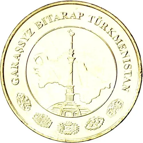 20 тенге 2009 [Туркменистан]