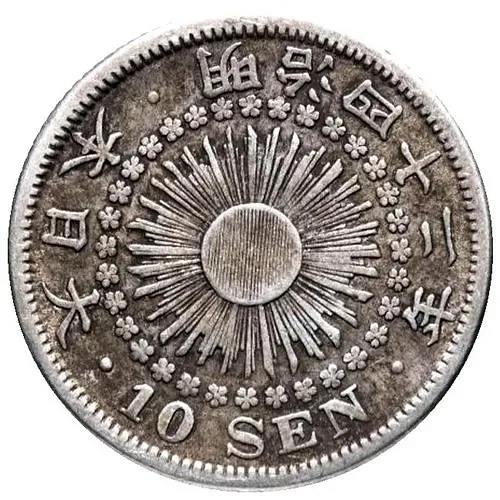 10 сенов 1909 [Япония]