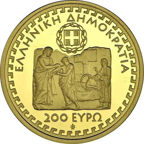 200 евро 2013, Гиппократ Греция [Греция] Proof