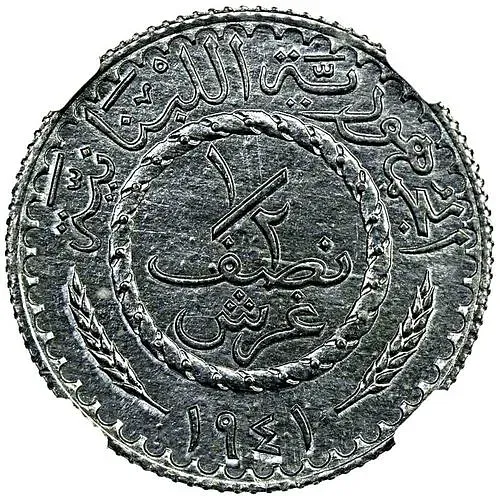 1/2 пиастра 1941, Форма - Круг [Ливан]