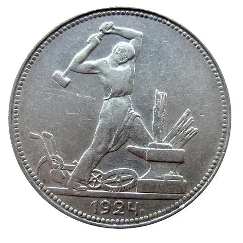 Poltinnik 1924, PL, edge inscription in Slavonic script (1922)