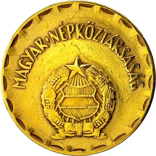 2 форинта 1970 [Венгрия]