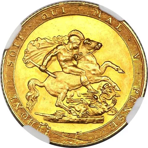 соверен 1817 [Великобритания]