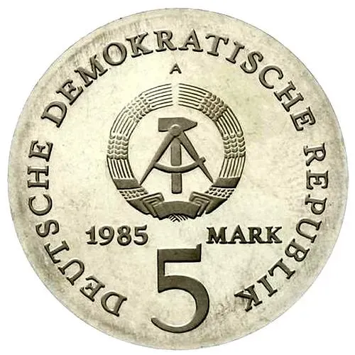 5 марок 1985, Нойбер [Германия / ГДР]
