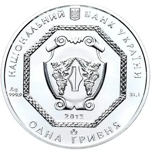 1 гривна 2012, Архистратиг Михаил [Украина]