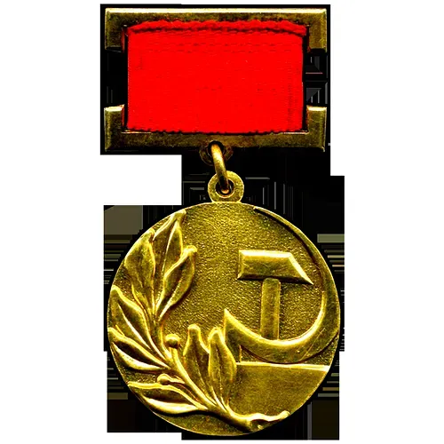 Badge "Laureate of the USSR State Prize"