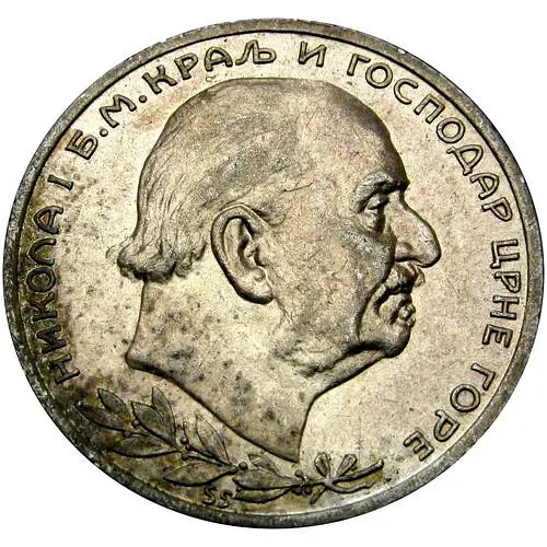 1 перпер 1912 [Черногория]