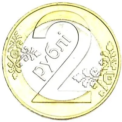 2 рубля 2009, регулярный чекан Беларуси [Беларусь]